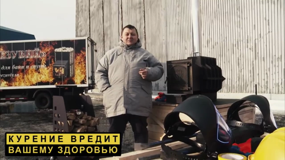 печь для дачи везувий в 5 с характеристики. 1a7a5bde fe5d 4af1 a1f9 5b2c7a2fc7b2. печь для дачи везувий в 5 с характеристики фото. печь для дачи везувий в 5 с характеристики-1a7a5bde fe5d 4af1 a1f9 5b2c7a2fc7b2. картинка печь для дачи везувий в 5 с характеристики. картинка 1a7a5bde fe5d 4af1 a1f9 5b2c7a2fc7b2. Печь-камин Везувий В5С