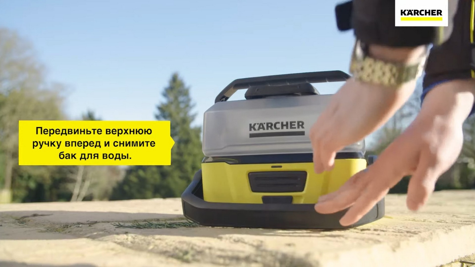 Мойка низкого давления Karcher OC 3 (1.680-015) - Купить по низкой  стоимости в интернет-магазине AquaMarket ⬥ Доставка по Дальнему востоку -  Код товара 434032