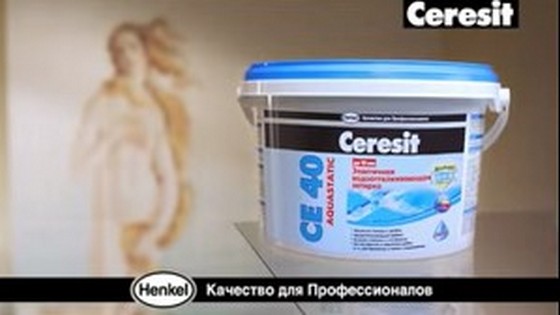 Герметик для швов цветной Ceresit CS 25.