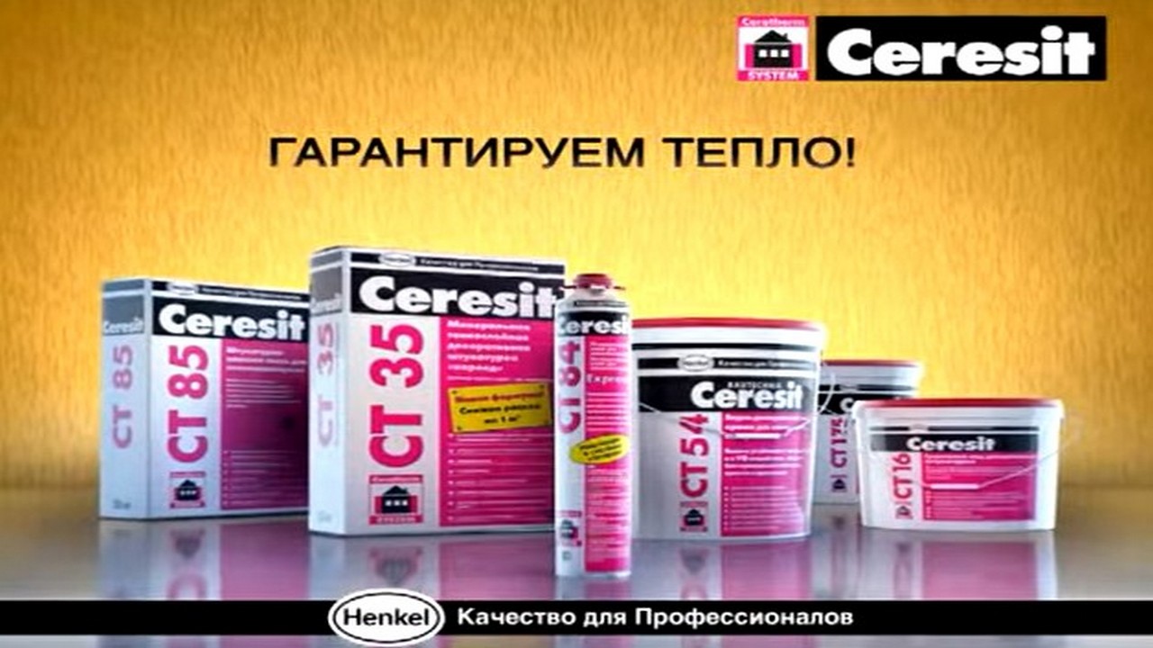 Церезит ct 85. Ceresit CT 174. Ceresit ct174 база. Штукатурка силикатно-силиконовая Ceresit. Ceresit CT 174 штукатурка декоративная сил-силикон.