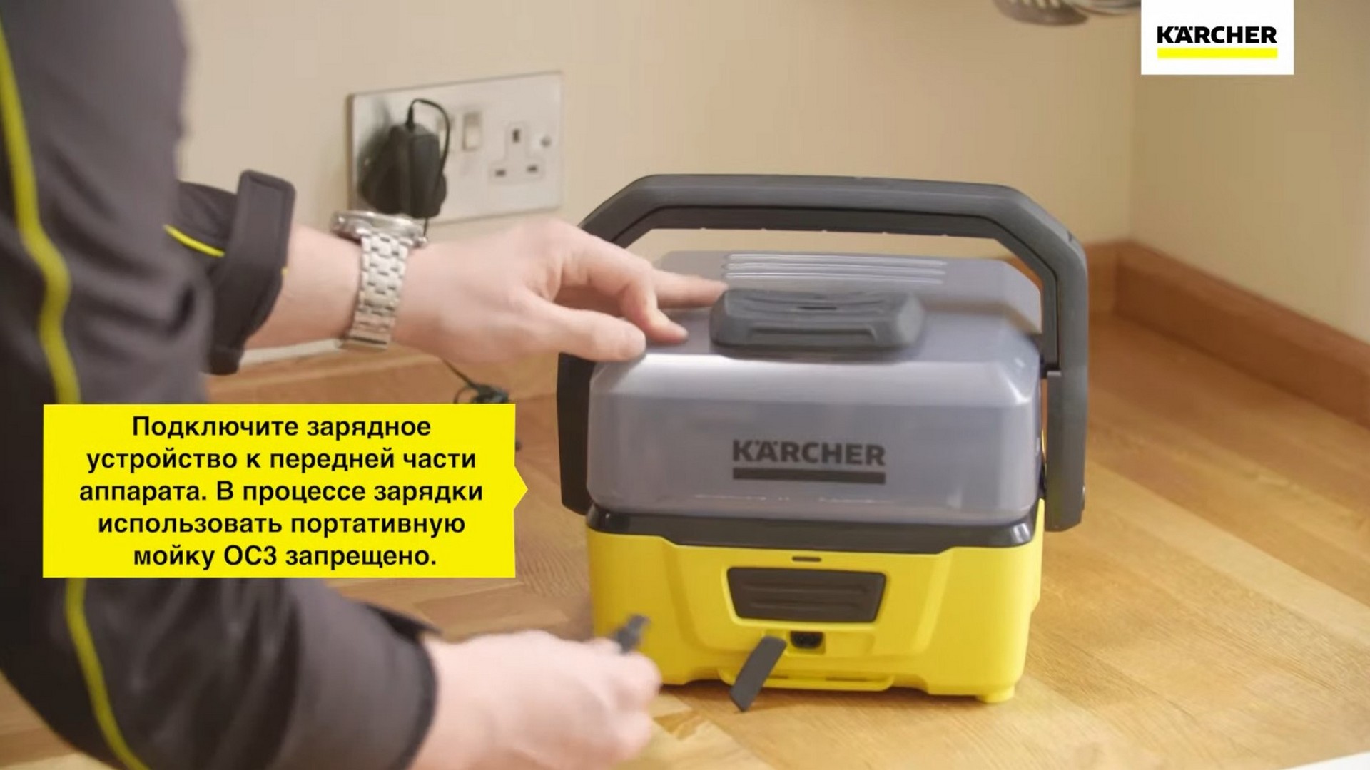 Мойка низкого давления Karcher OC 3 (1.680-015) - Купить по низкой  стоимости в интернет-магазине AquaMarket ⬥ Доставка по Дальнему востоку -  Код товара 434032