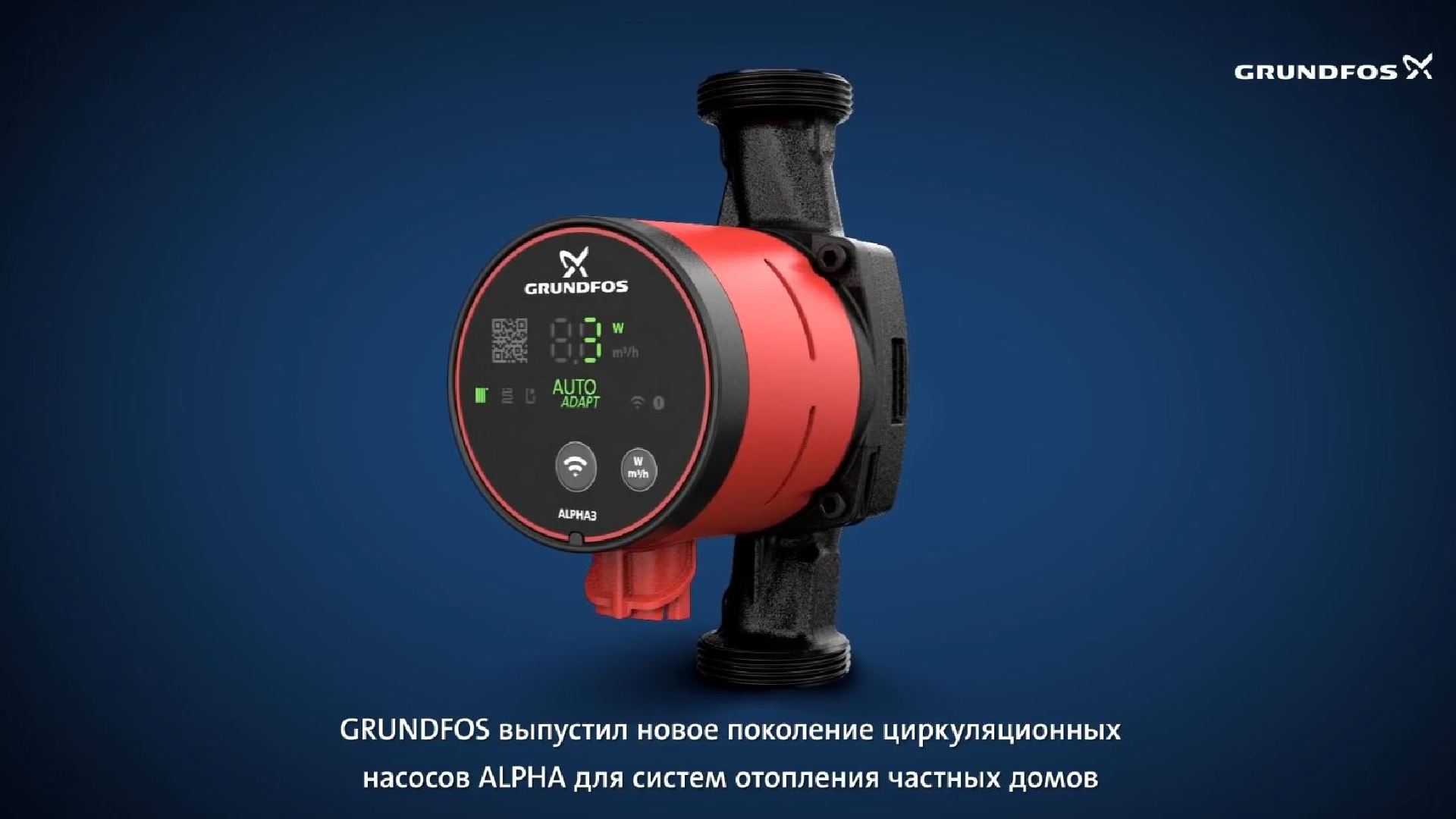 Alpha 3. Циркуляционный насос Grundfos alpha3 32-80 180. Циркуляционный насос Grundfos alpha3 25-80 130. Grundfos Alpha 3. Насос циркуляционный Grundfos alpha3.