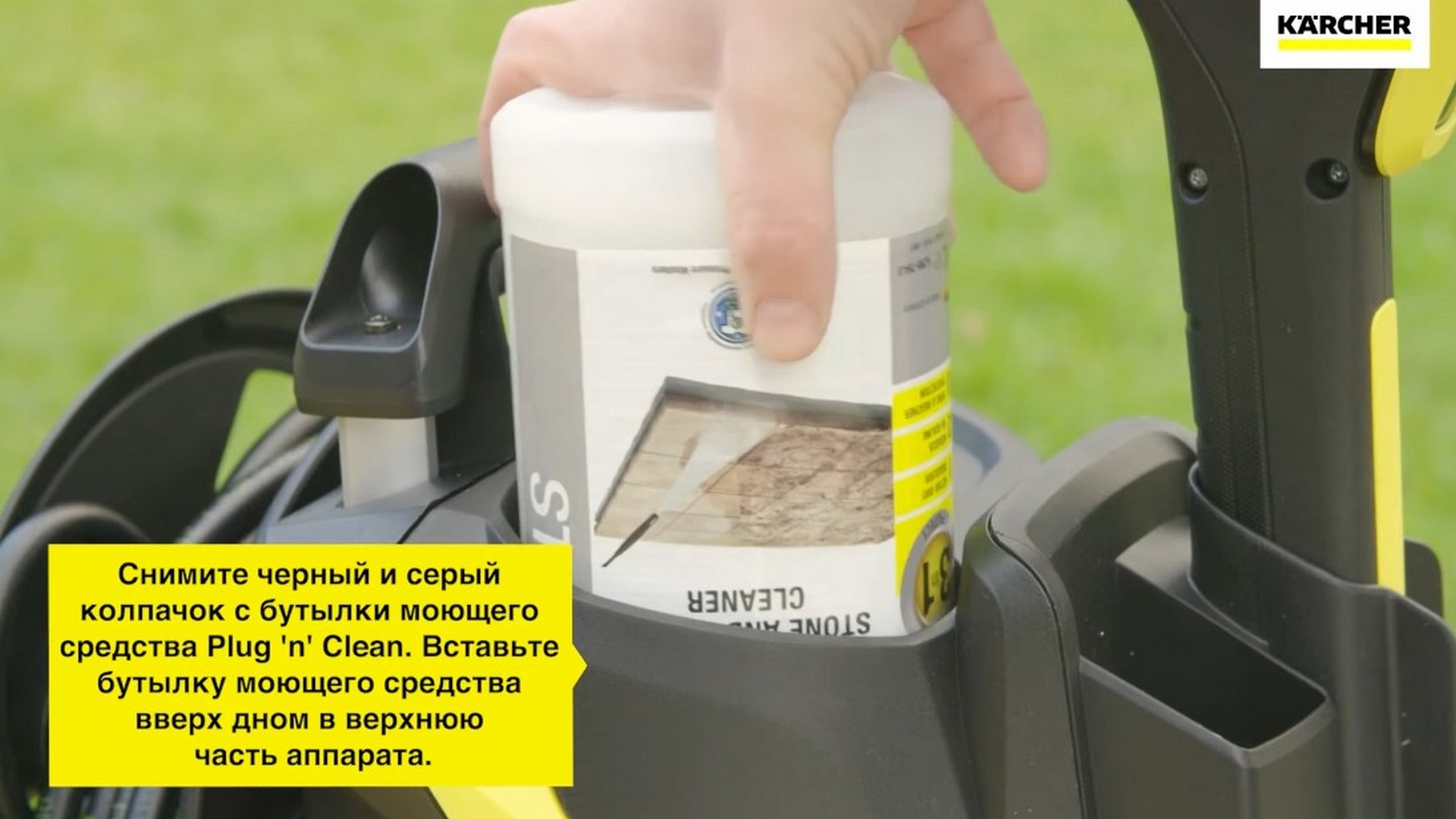 Автошампунь Karcher 3 в 1, 1 л, Plug n Clean - Купить по низкой цене в  интернет-магазине AquaMarket ⬥ Доставка по Сибири или самовывоз из ПВЗ -  Код товара 158626