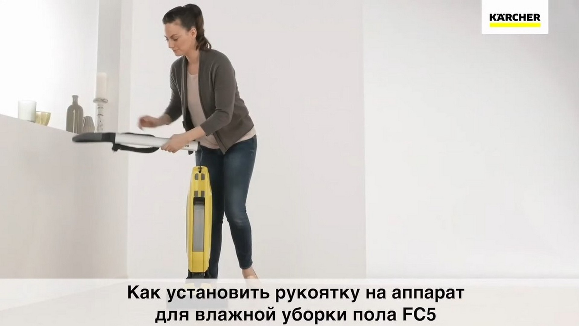 Вертикальный пылесос Karcher FC 5 *EU для влажной уборки - Купить по низкой  стоимости в интернет-магазине AquaMarket ⬥ Доставка в Новосибирске и по  Дальнему востоку - Код товара 159027