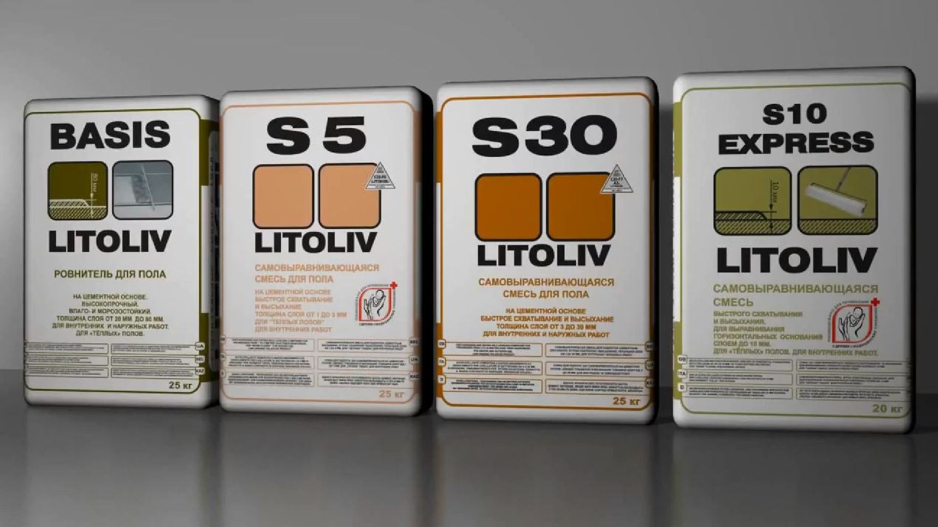 Самовыравнивающаяся смесь для пола litoliv s5